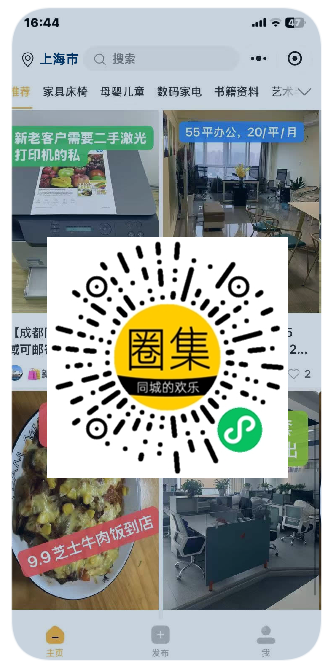 苹果系统