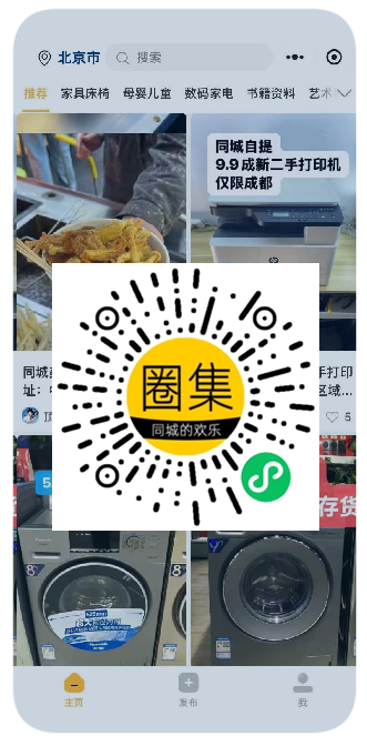 安卓系统